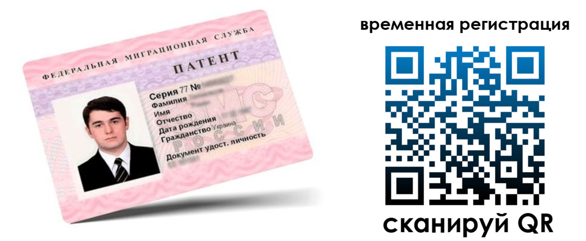 прописка гарантия в Нефтегорске